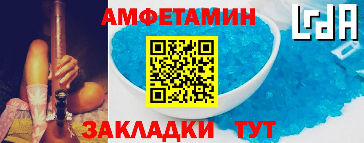 АМФ VHQ  АМФ  Йошкар-Ола  Вход с VPN 