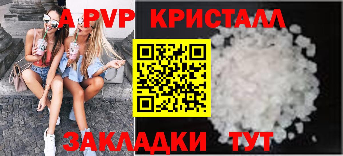 Альфа ПВП СК КРИС Йошкар-Ола