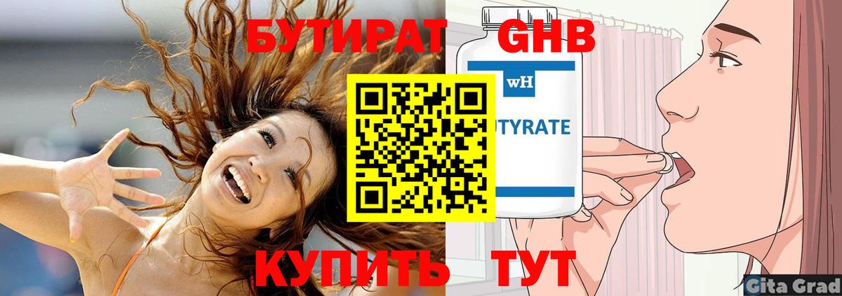 Бошки Шишки  Йошкар-Ола  LSD-25  COCAIN  Экстази  МЕТАДОН  Вход с VPN  Купить наркотик  ГАШ  Мефедрон  