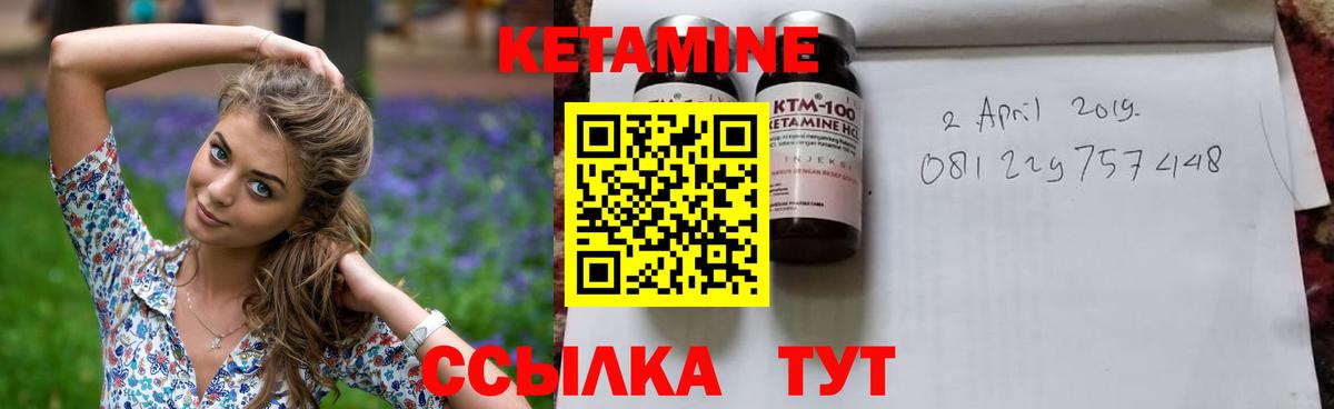 Кетамин VHQ  Кетамин ketamine  Вход с VPN  Йошкар-Ола 
