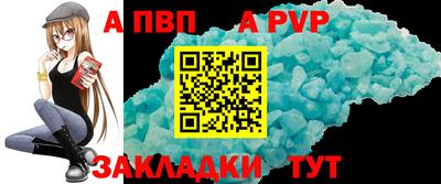 дурь Бийск