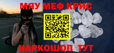 дурь Бийск