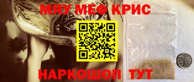 мескалин Беслан