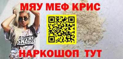 мескалин Беслан
