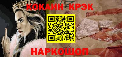 мескалин Беслан