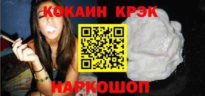 дурь Бийск