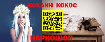 дурь Бийск