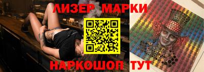 дурь Бийск