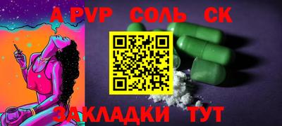 дурь Бийск