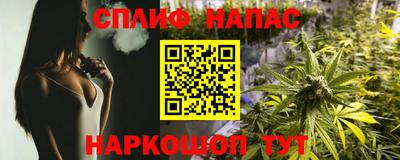 мескалин Беслан
