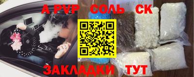 дурь Бийск
