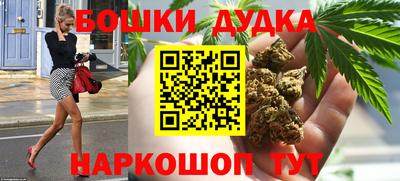 мескалин Беслан