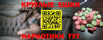 мескалин Беслан