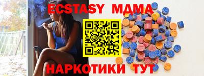 дурь Бийск