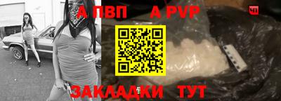 дурь Бийск