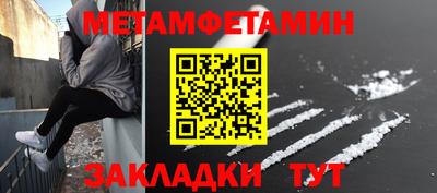 мескалин Беслан