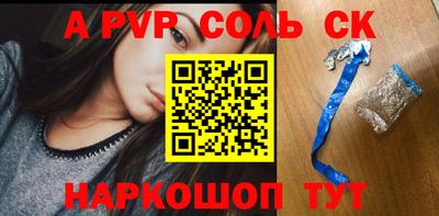 дурь Бийск