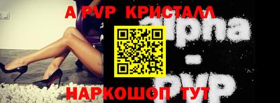 дурь Бийск