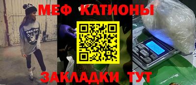 мескалин Беслан