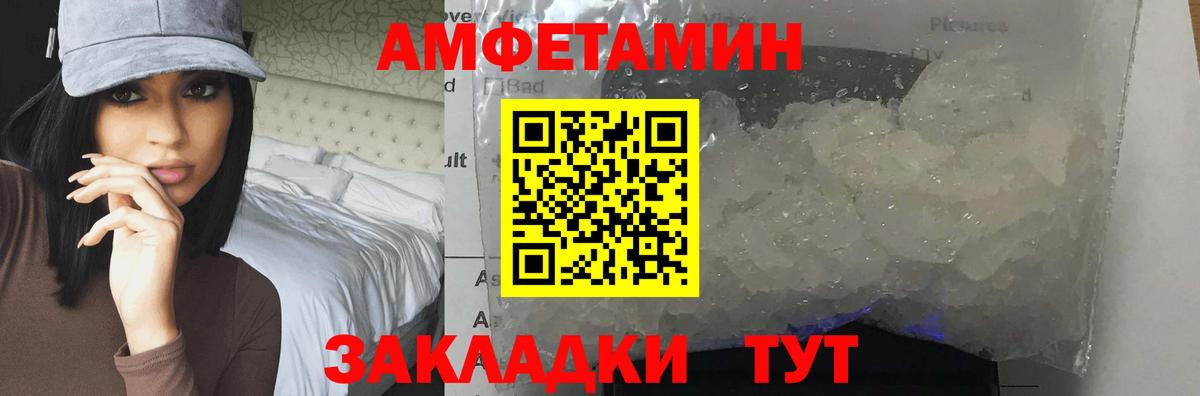 Первитин витя Йошкар-Ола