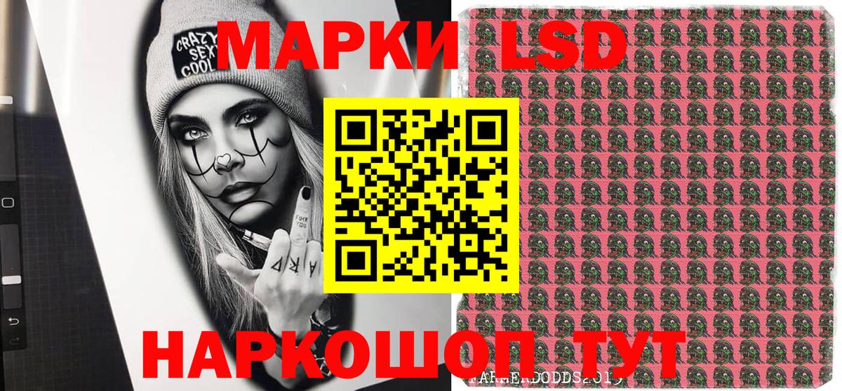 Йошкар-Ола  Наркотические марки 1500мкг  Наркотические марки  Наркотические марки 1500мкг  Вход с VPN 