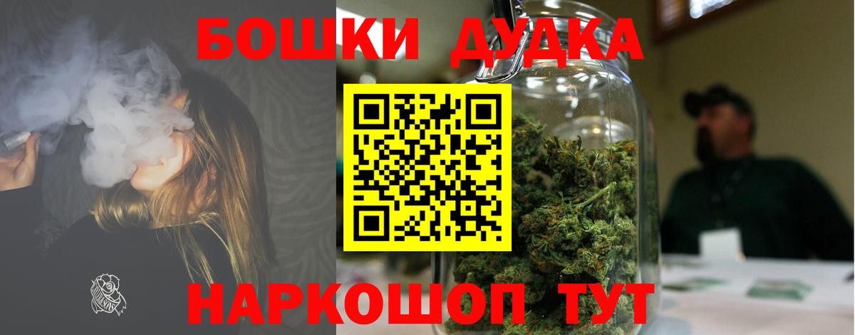 Бошки Шишки VHQ  Вход с VPN  Марихуана тримм  Йошкар-Ола  Каннабис SATIVA & INDICA 