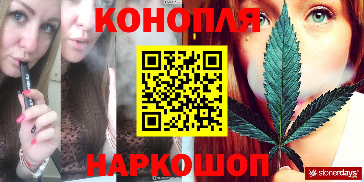 Бошки марихуана планчик Йошкар-Ола